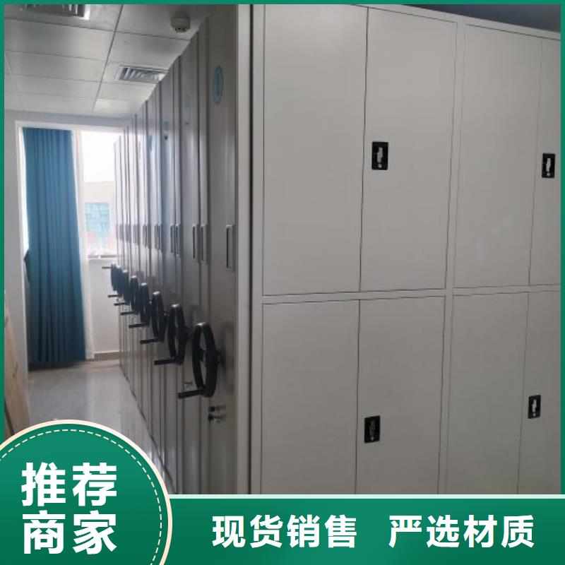 产品的常见用处【凯美】仓储密集柜