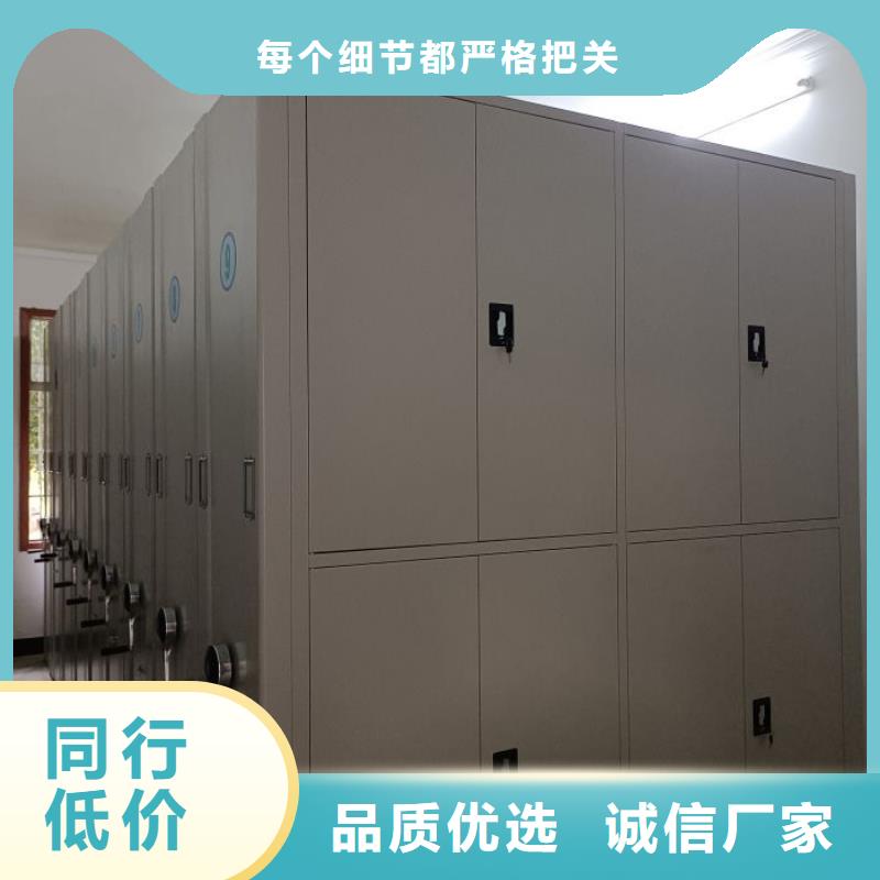 凯美档案室密集柜-【金库门】品质保障售后无忧-企业旺旺