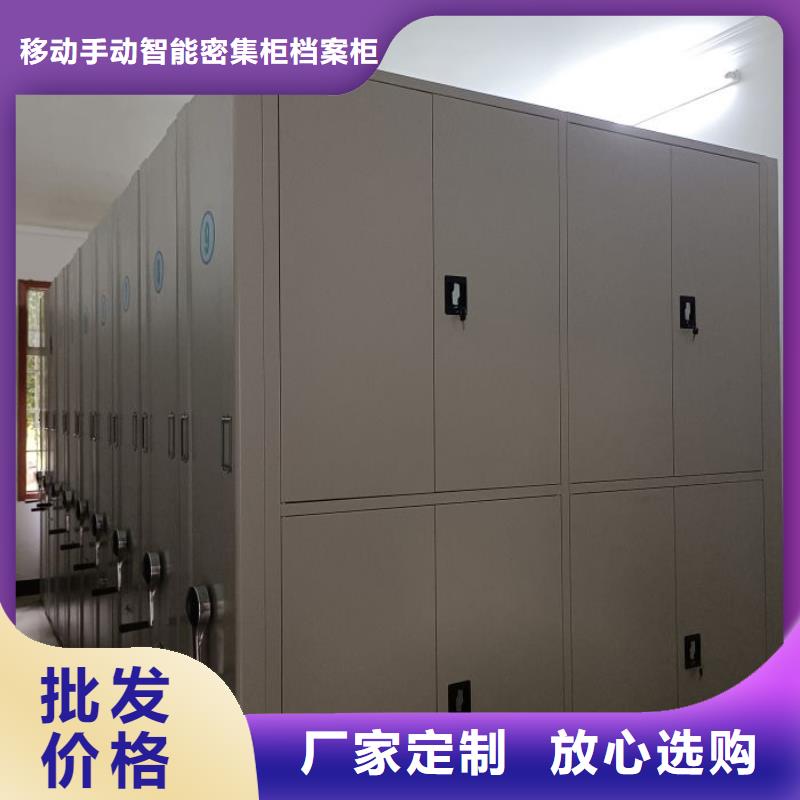 当地有售【凯美】移动资料柜