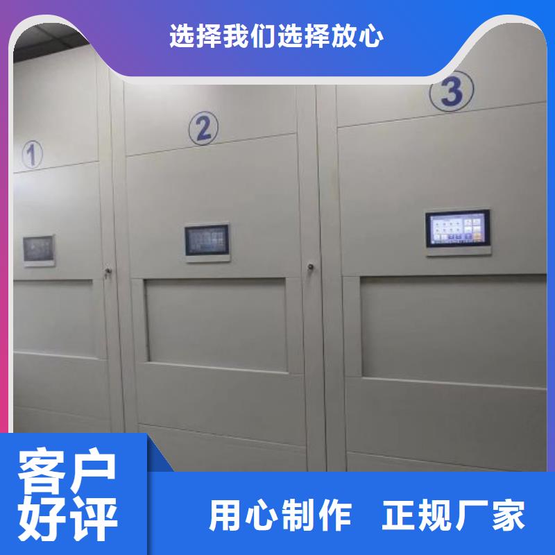 厂家价【凯美】智能电脑档案柜