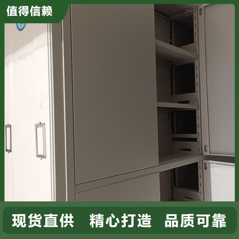 网上销售【凯美】档案室密集档案架