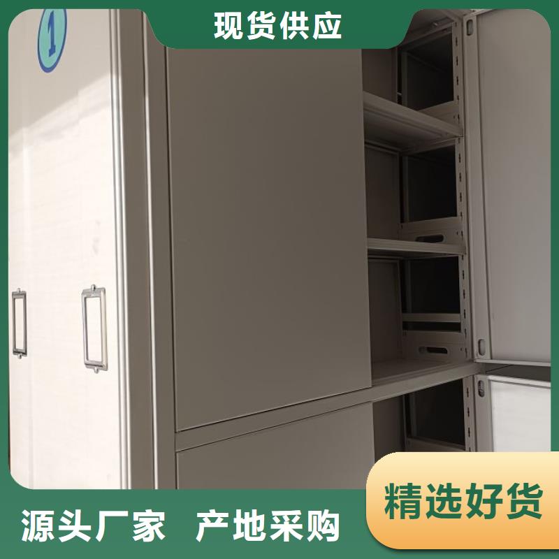 工作原理【凱美】移動資料柜