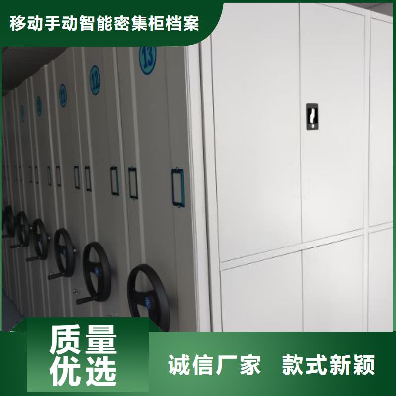 招标采购【凯美】手动智能密集架