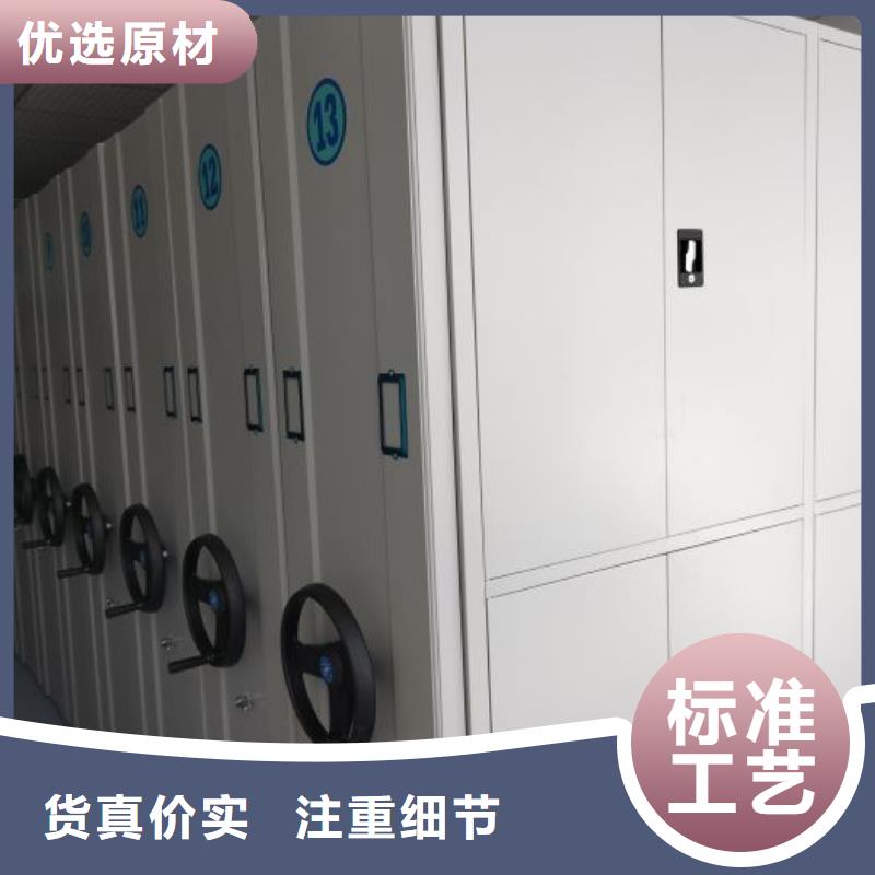 廠家拿貨【凱美】檔案庫密集架