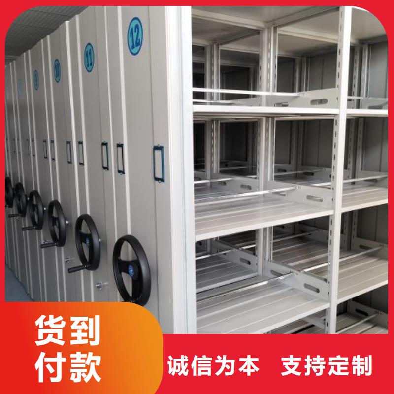 供應信息【凱美】全封閉式檔案柜