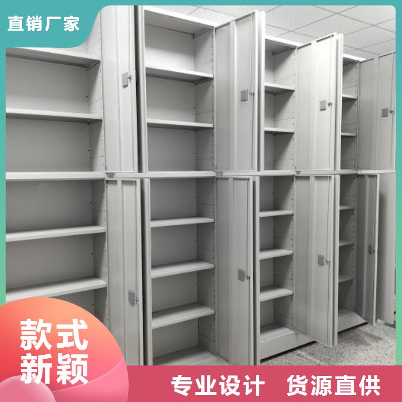 档案室密集柜-【手动密集架】质量优选|移动密集柜-移动手动智能密集柜档案柜凯美办公家具(铜陵市分公司)