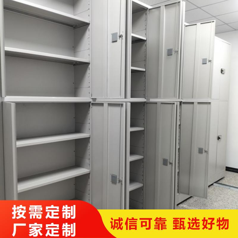 供应信息【凯美】全封闭式档案柜