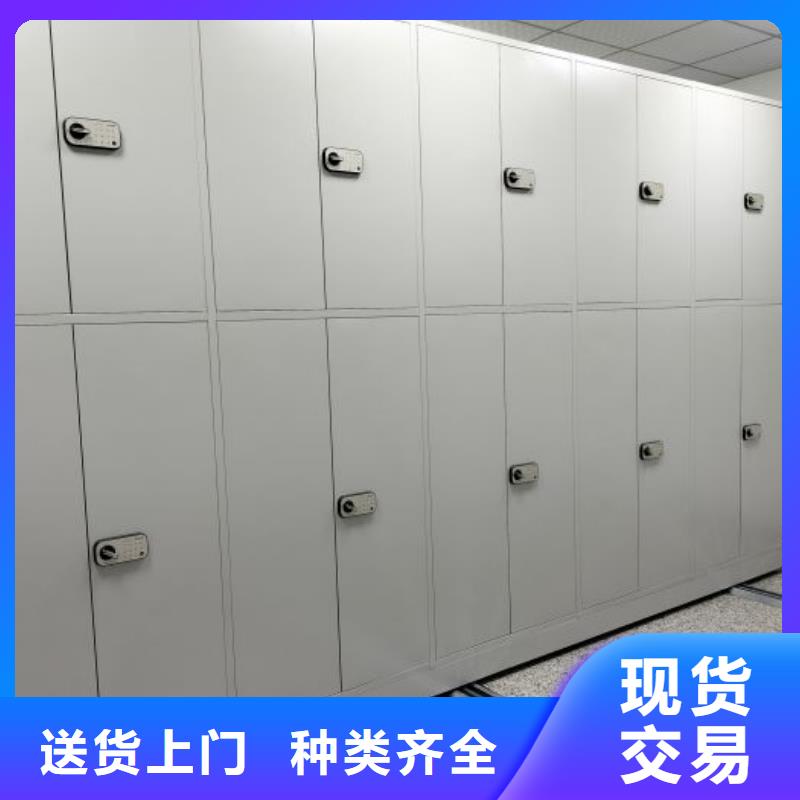 销售信息【凯美】用手摇动的密集柜