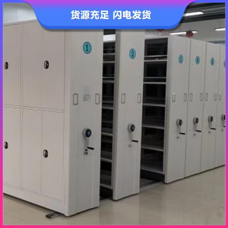 档案室密集柜-【手动密集架】质量优选同城品牌