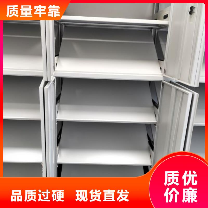 销售信息【凯美】用手摇动的密集柜
