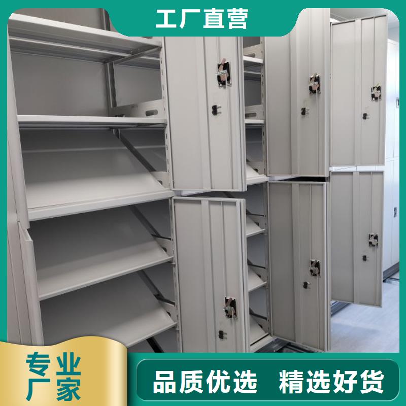 档案室密集柜-【手动密集架】质量优选 移动手动智能密集柜档案柜凯美办公家具(铜陵市分公司)