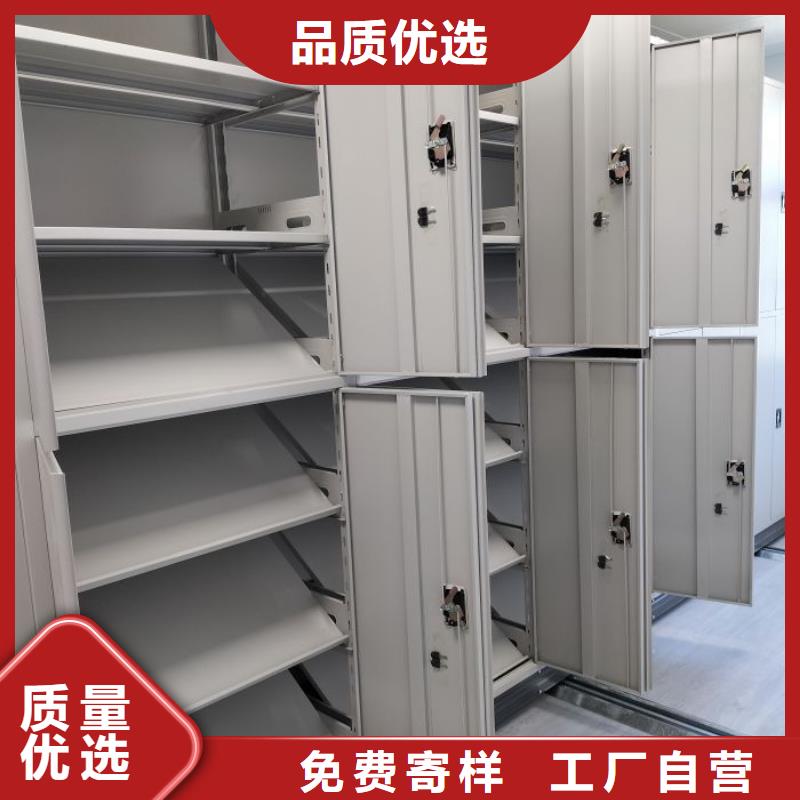 工作原理【凱美】移動資料柜