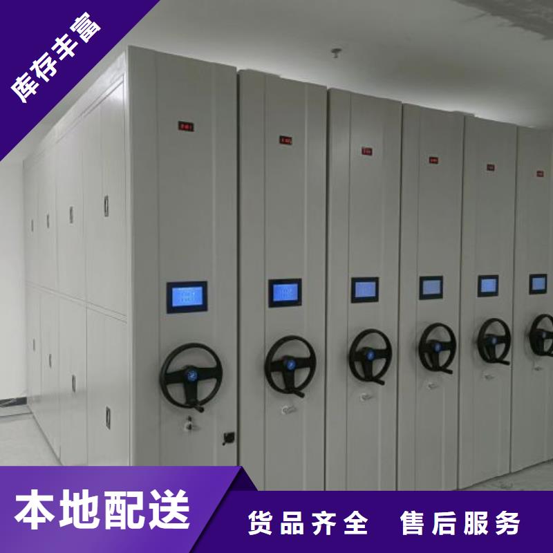 移动档案柜视频-移动档案柜(凯美)覆盖地域安徽省铜陵市狮子山|铜官山|阜阳|亳州|滁州|淮南