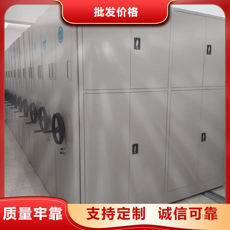 供应信息【凯美】全封闭式档案柜