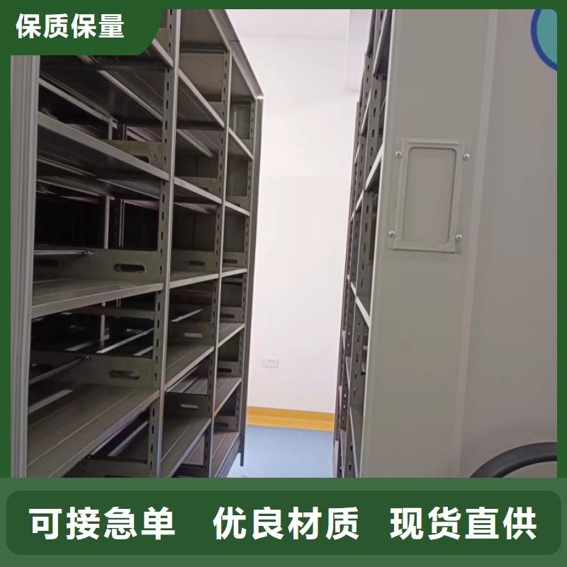 当地有售【凯美】移动资料柜