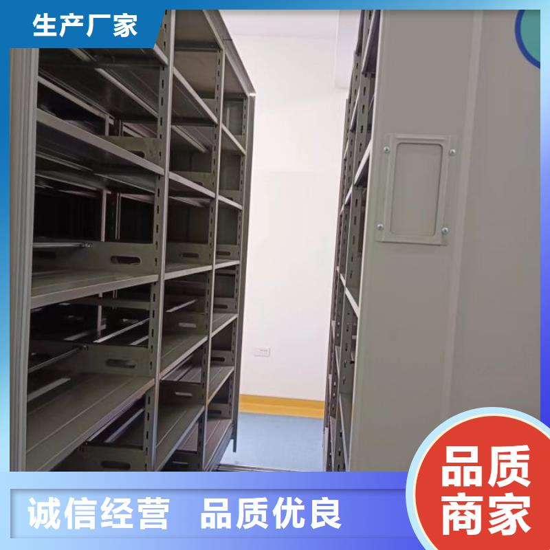 供應檔案架_優(yōu)質(zhì)廠家