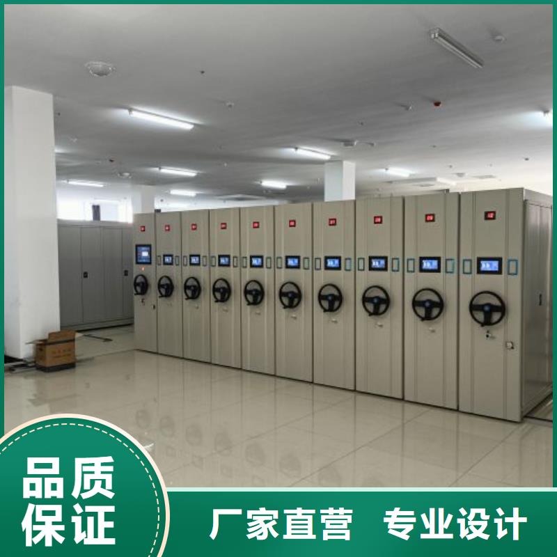 档案室密集柜-【手动密集架】质量优选|移动密集柜-移动手动智能密集柜档案柜凯美办公家具(铜陵市分公司)