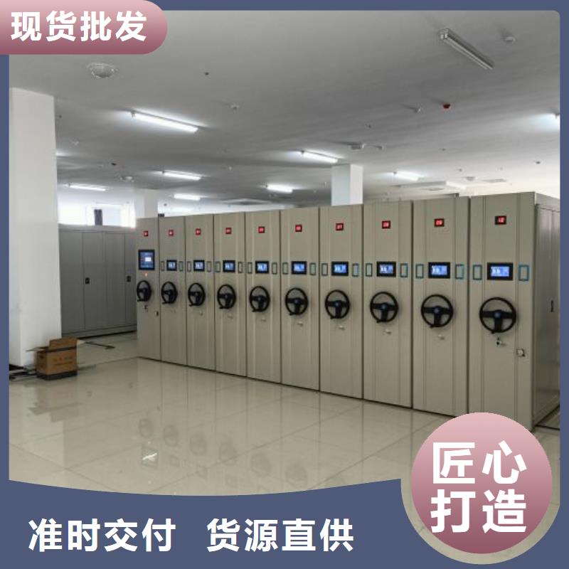 网上销售【凯美】档案室密集档案架