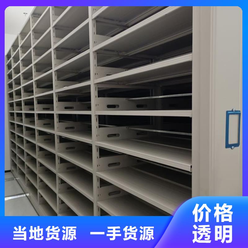 咸丰|建始|孝感|咸宁|黄石|鄂州|宜昌|襄阳|武汉档案室密集柜-【金库门】品质保障售后无忧公司