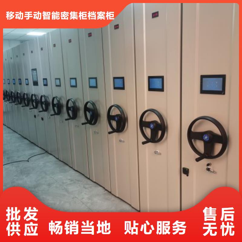 档案室密集柜-【金库门】品质保障售后无忧_移动手动智能密集柜档案柜凯美办公家具(恩施市分公司)