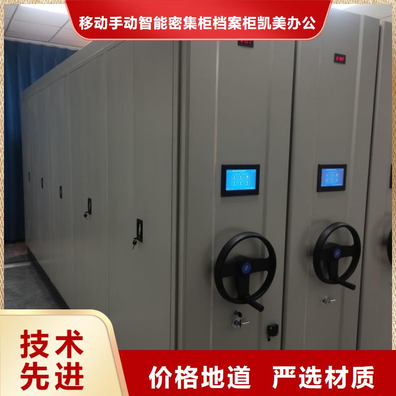 产品的常见用处【凯美】仓储密集柜