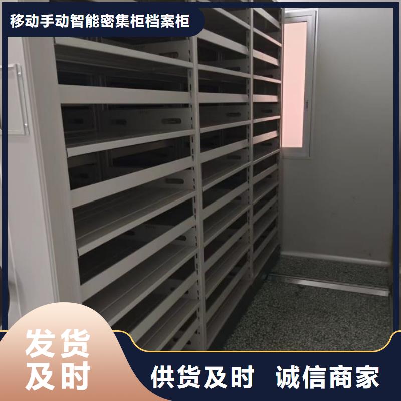 廠家拿貨【凱美】檔案庫密集架