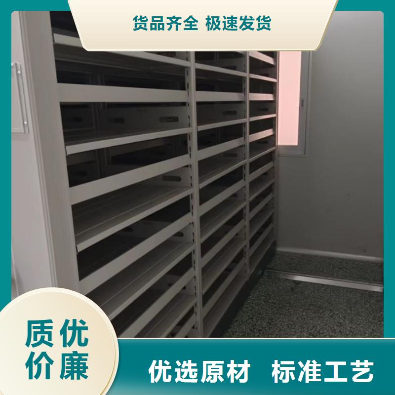 网上销售【凯美】档案室密集档案架