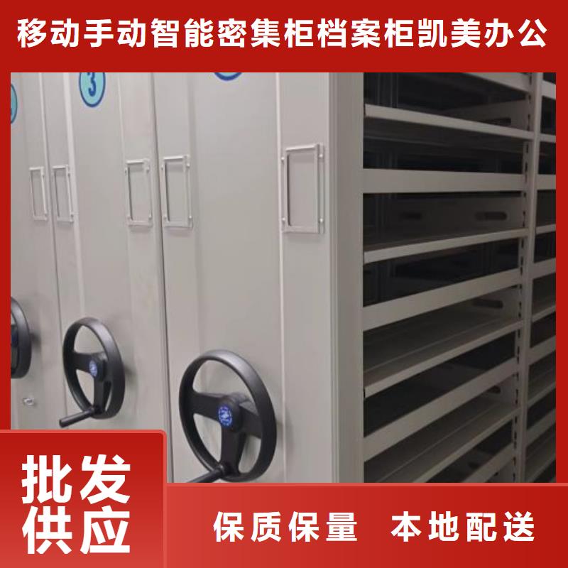 供應檔案架_優質廠家