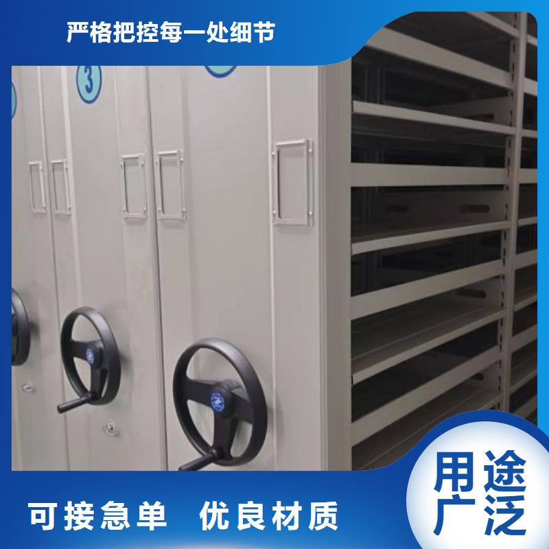 销售信息【凯美】用手摇动的密集柜