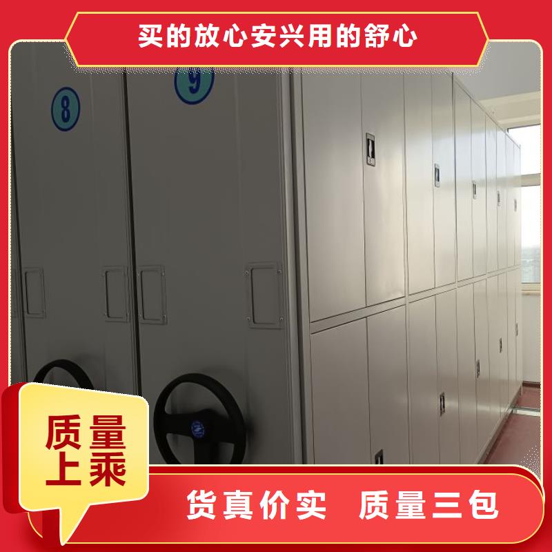 那有厂子【凯美】资料库密集柜