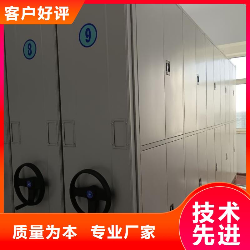 报价单【凯美】摇把式手动密集架