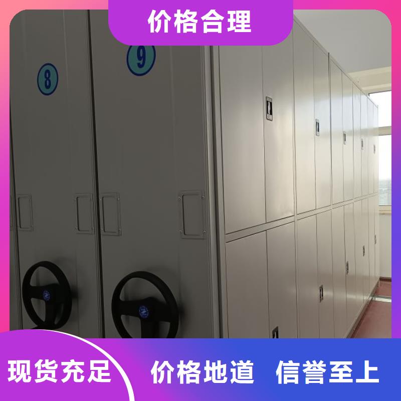 厂家价【凯美】智能电脑档案柜