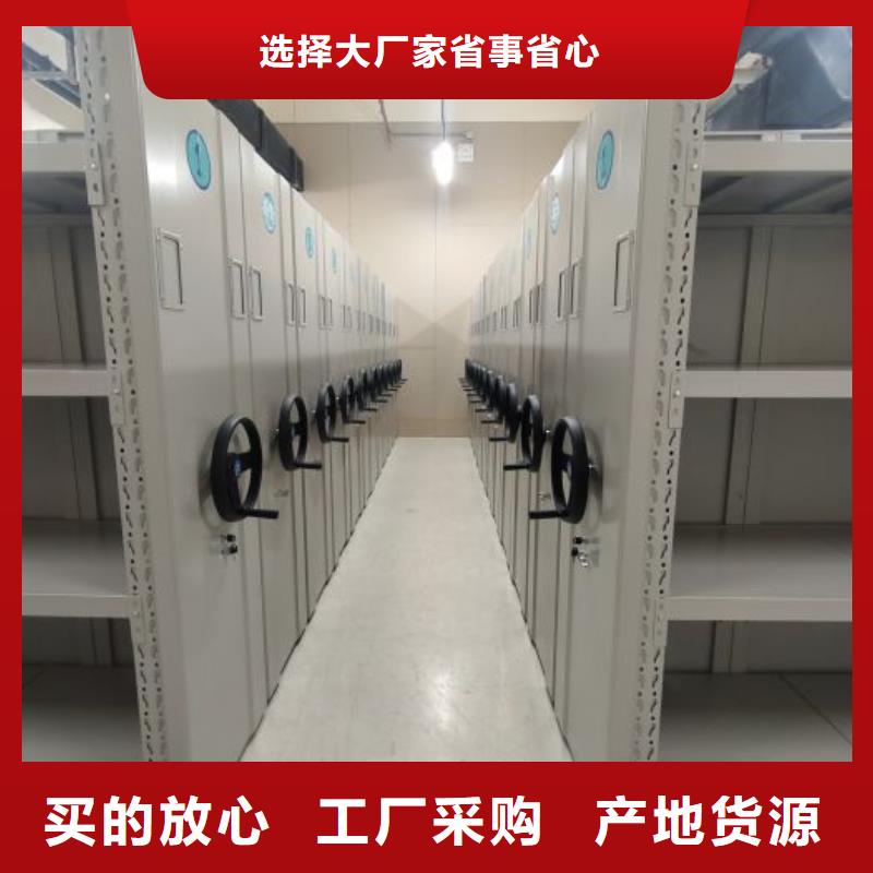 共同合作【凱美】電動智能型檔案柜