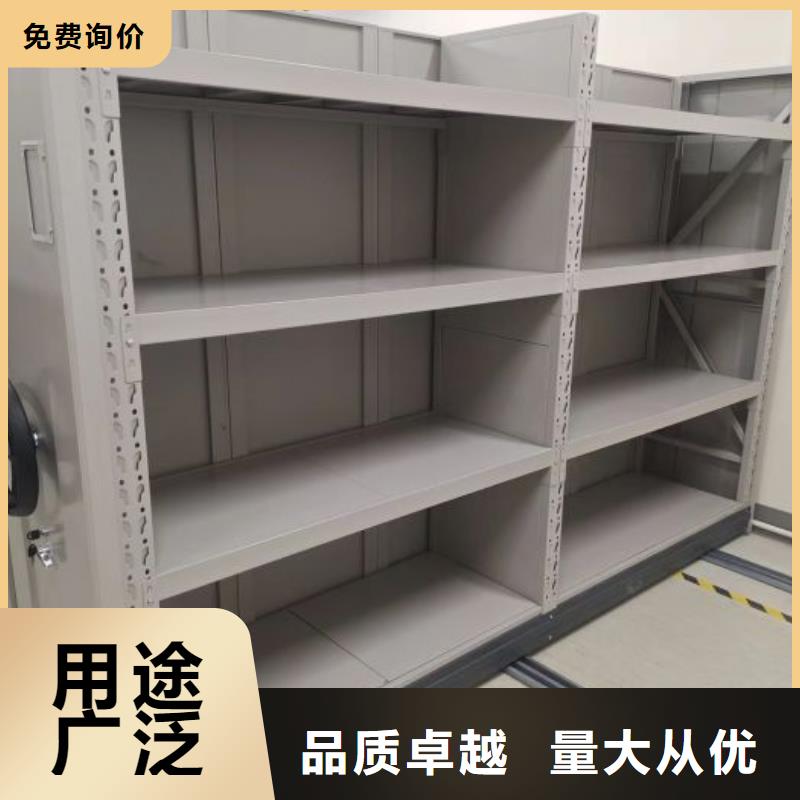 档案室密集柜-【手动密集架】质量优选|移动密集柜-移动手动智能密集柜档案柜凯美办公家具(铜陵市分公司)