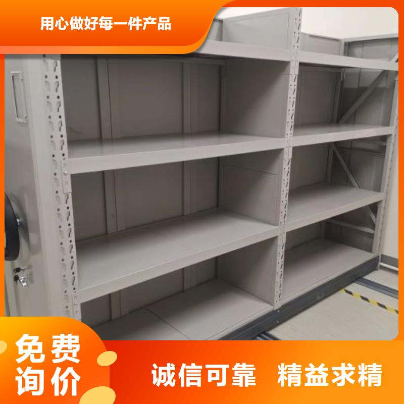 档案室密集柜-【手动密集架】质量优选同城品牌