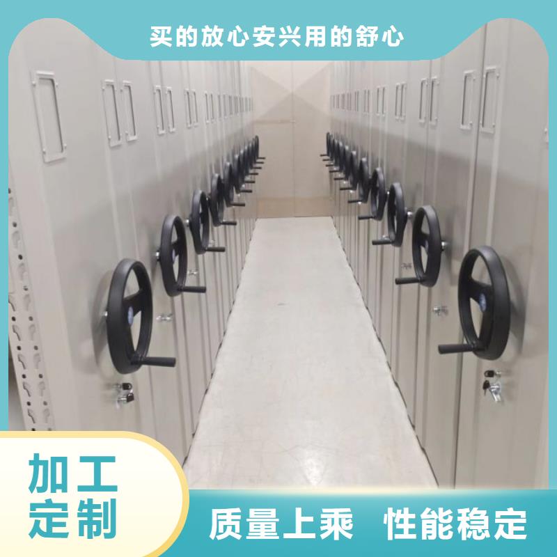 凯美档案室密集柜-【金库门】品质保障售后无忧-企业旺旺