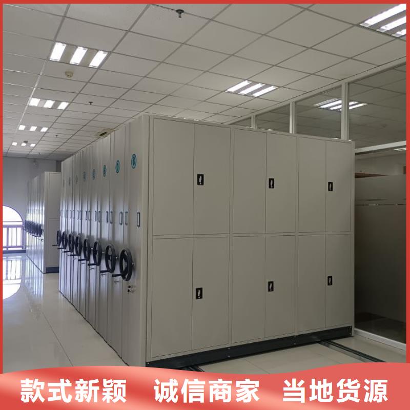 項目檔案保管密集架廠家