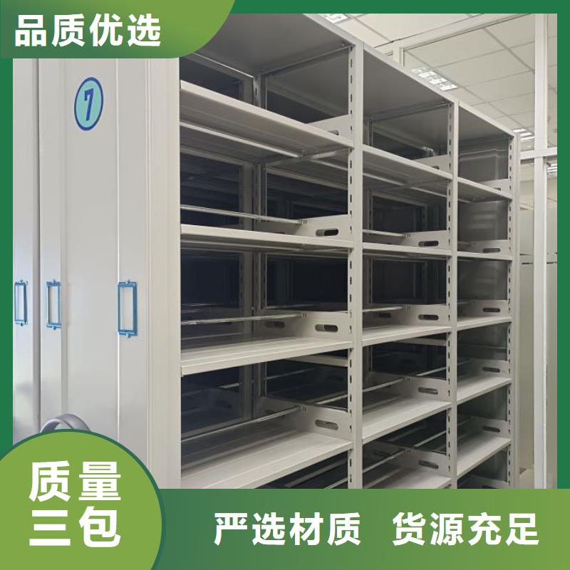 招标采购【凯美】手动智能密集架