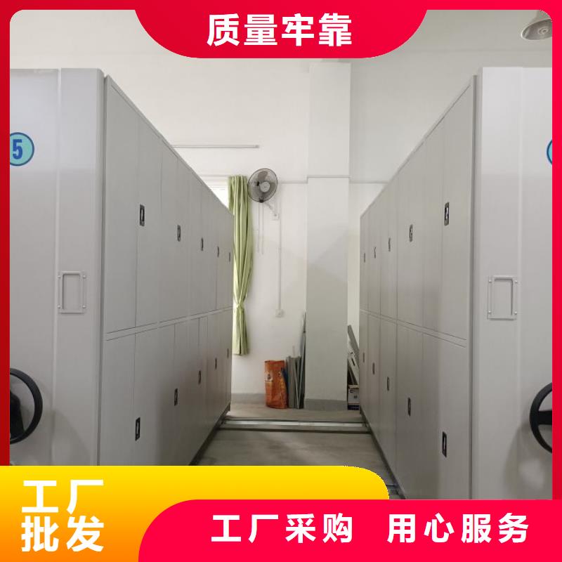 网上销售【凯美】档案室密集档案架