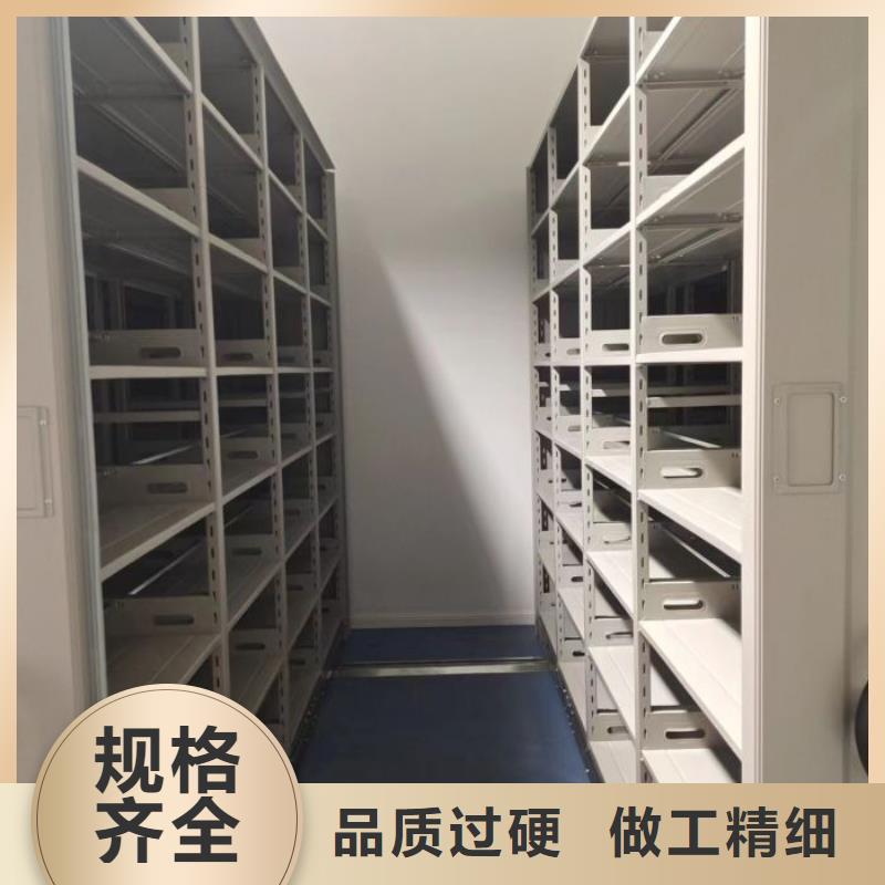 那有厂子【凯美】资料库密集柜
