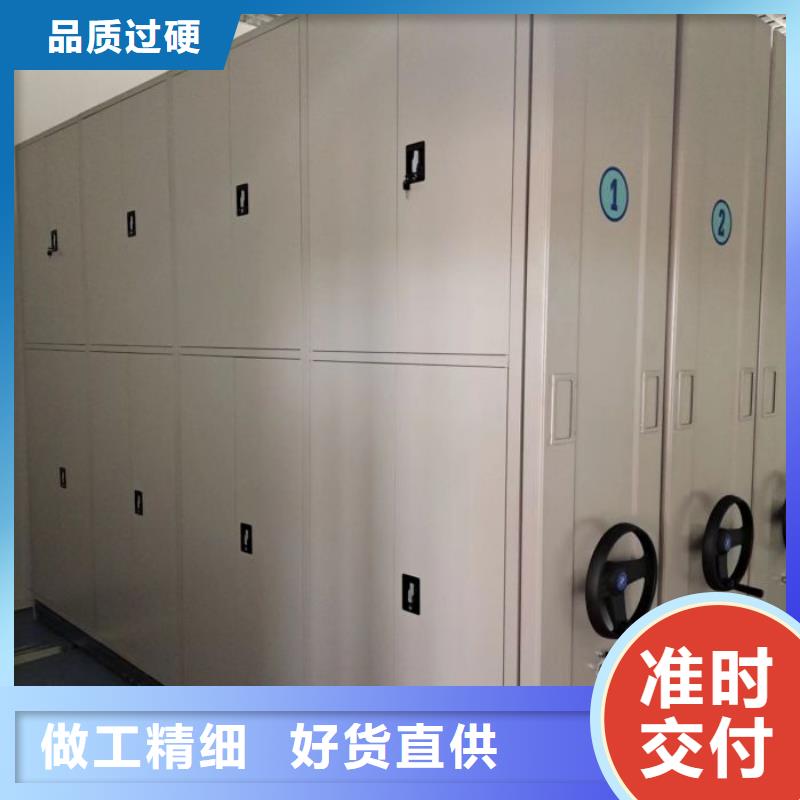 报价单【凯美】摇把式手动密集架