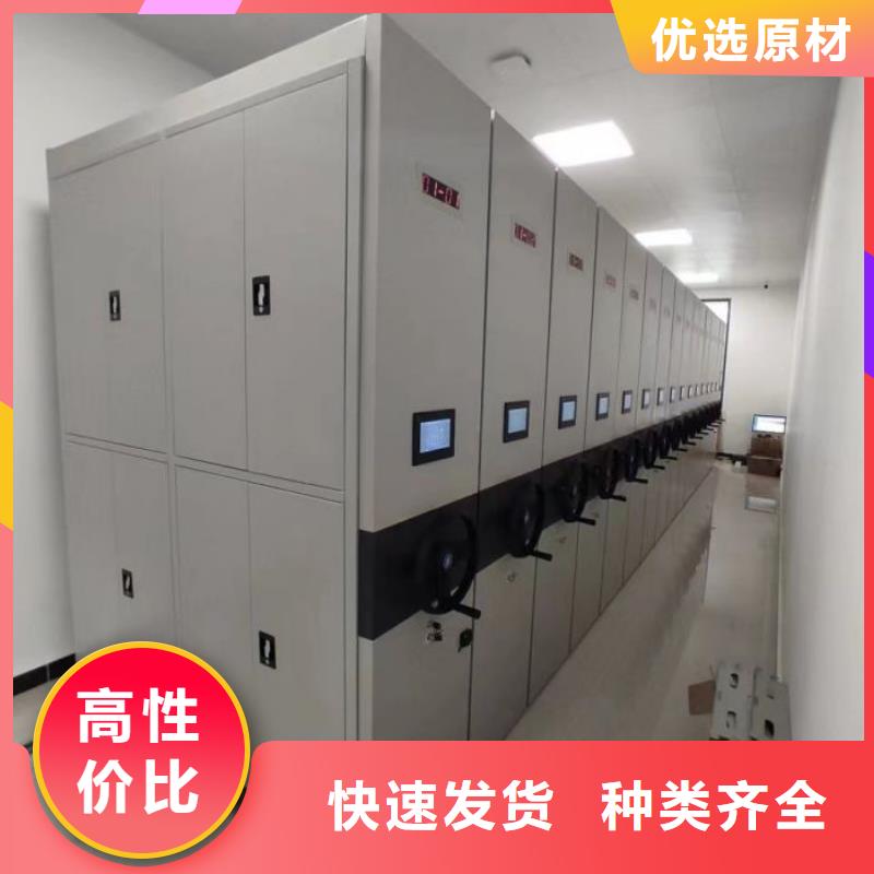 凯美档案室密集柜,【智能密集柜】品质商家-业务覆盖区域|松江|普陀|闵行|奉贤-企业旺旺