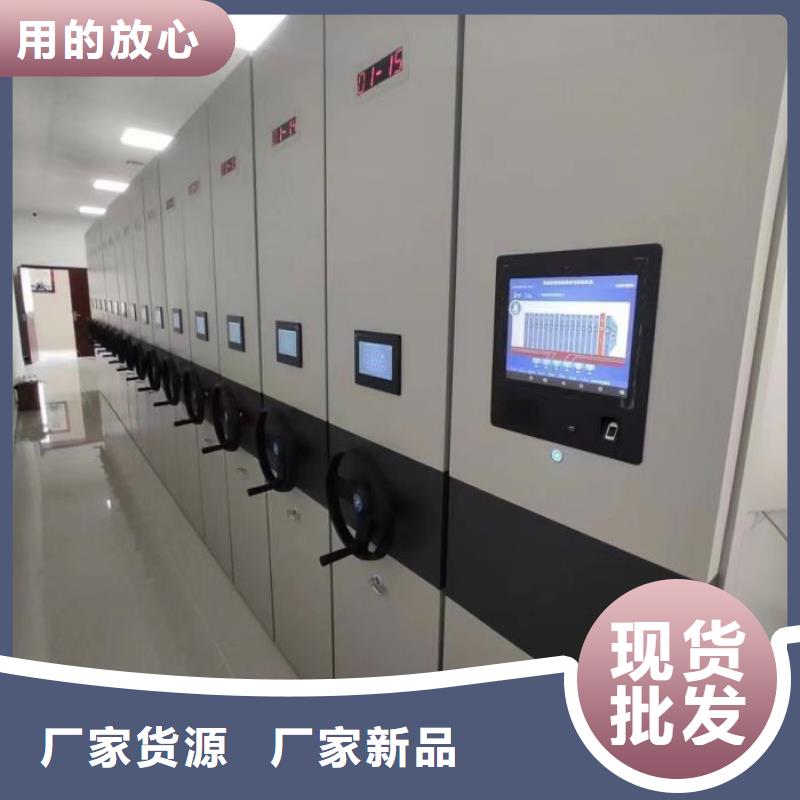 【档案室密集柜】-手摇密集架多种规格库存充足-移动手动智能密集柜档案柜凯美办公家具(海西市分公司)