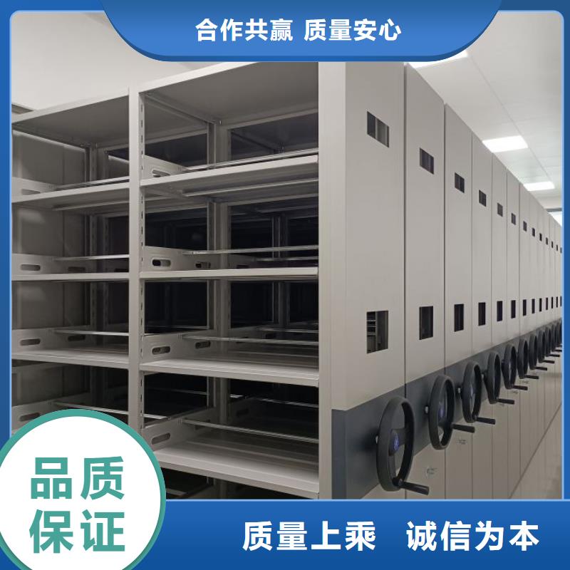 【档案室密集柜】-手摇密集架多种规格库存充足-移动手动智能密集柜档案柜凯美办公家具(海西市分公司)