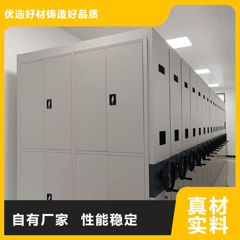 咸丰|建始|孝感|咸宁|黄石|鄂州|宜昌|襄阳|武汉档案室密集柜-【金库门】品质保障售后无忧公司