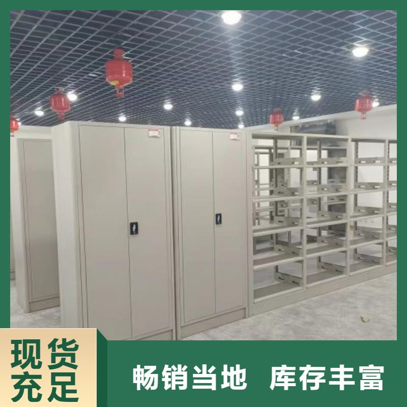 供应信息【凯美】全封闭式档案柜