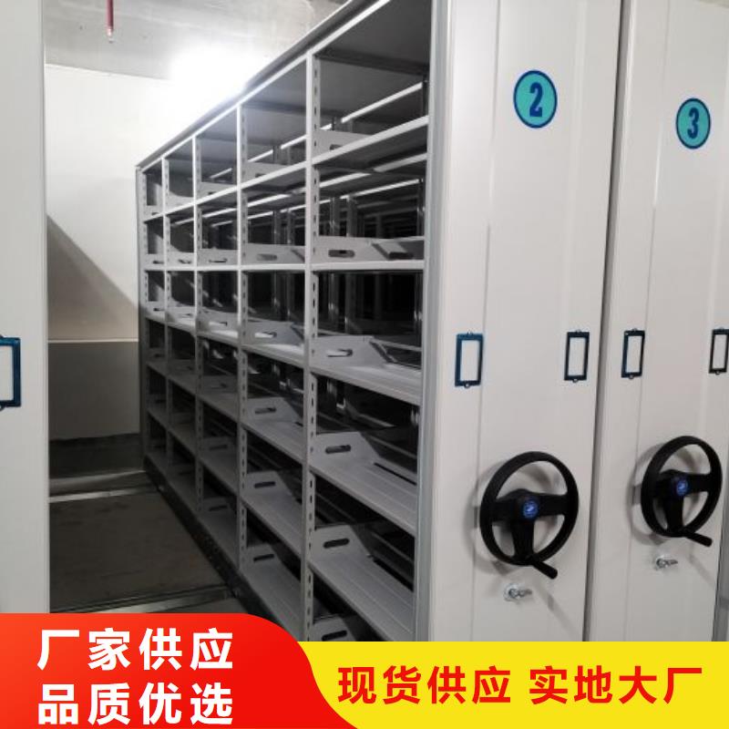 凯美密集书架【密集架】-手摇密集柜来图定制企业旺旺