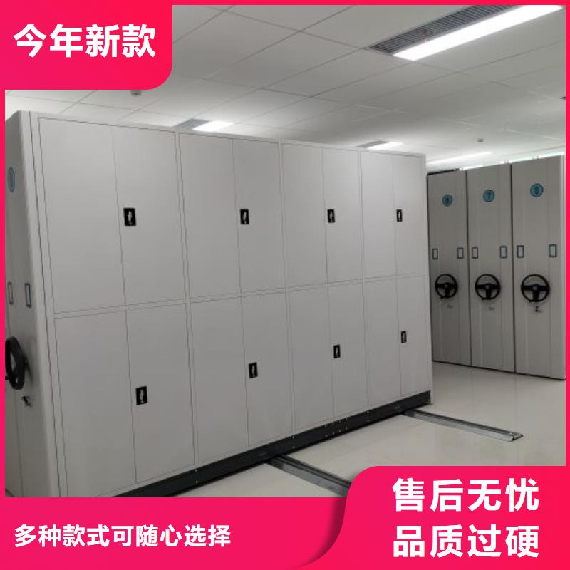 誠實(shí)守信【凱美】手動(dòng)密集柜