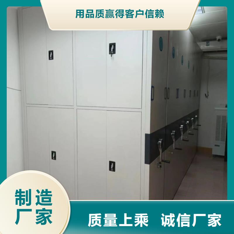 产品的区分鉴别方法【凯美】会计凭证密集柜