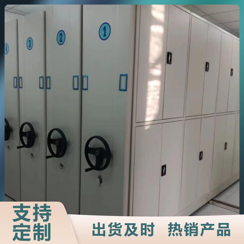 【密集架】-手摇密集柜来图定制同城品牌